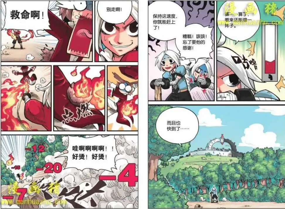 12话