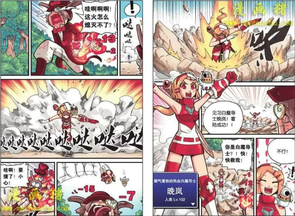 12话