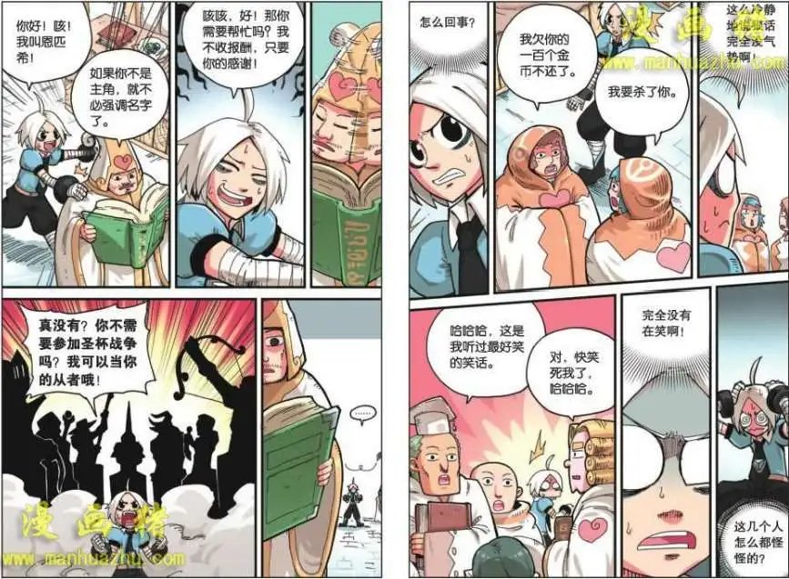 12话