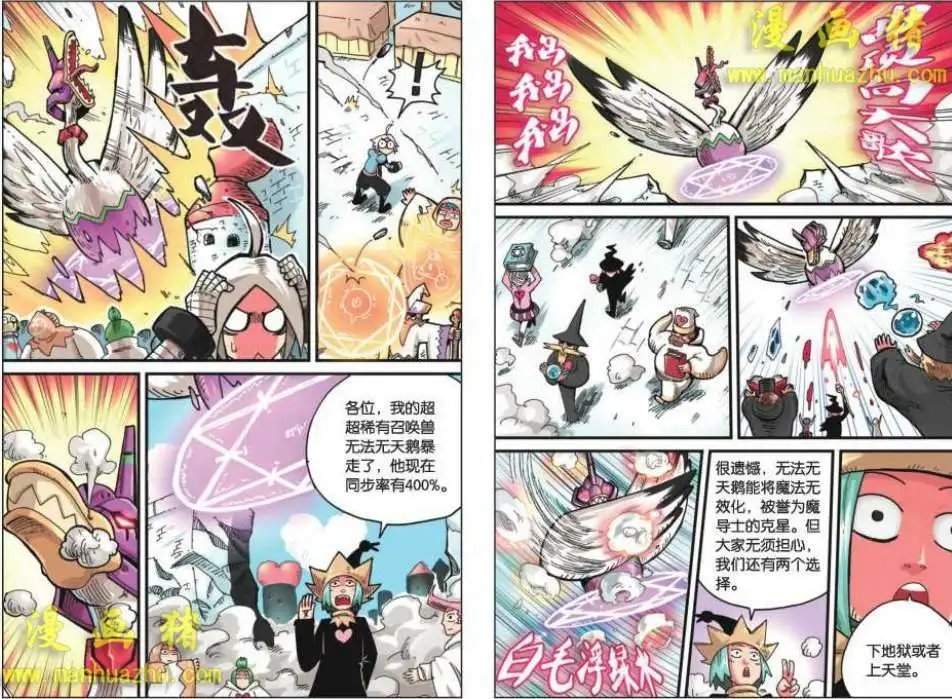 12话