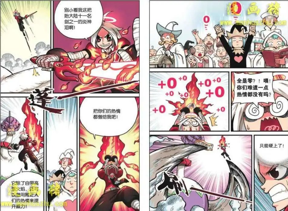 13话
