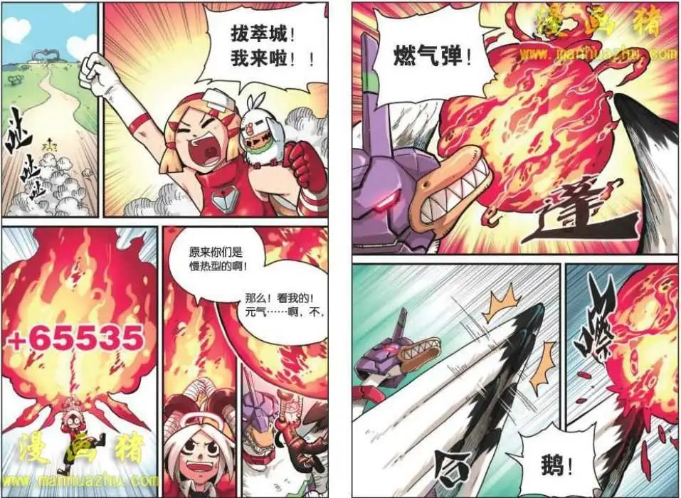 13话