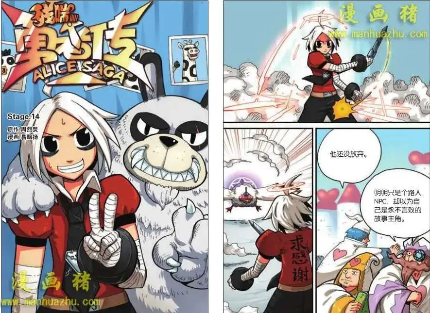 14话