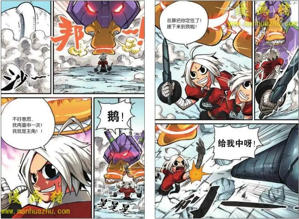 14话
