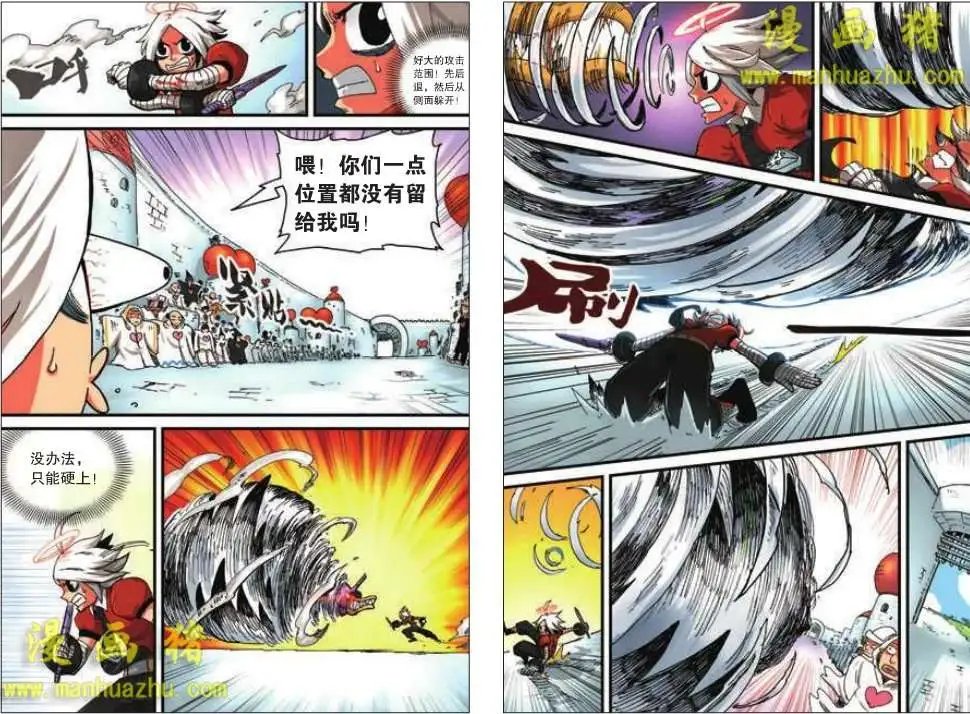 14话
