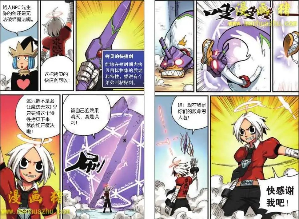 14话