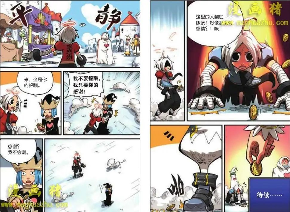 14话