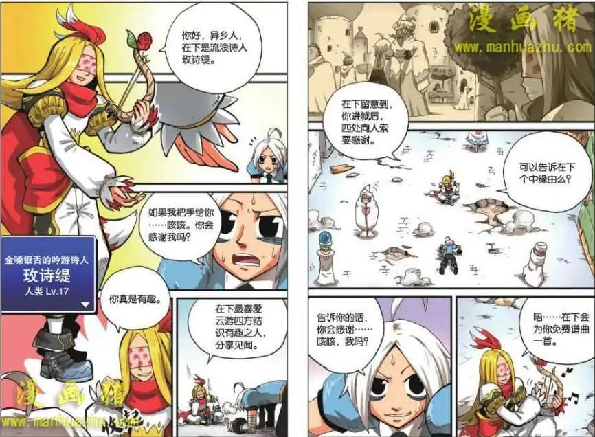 15话