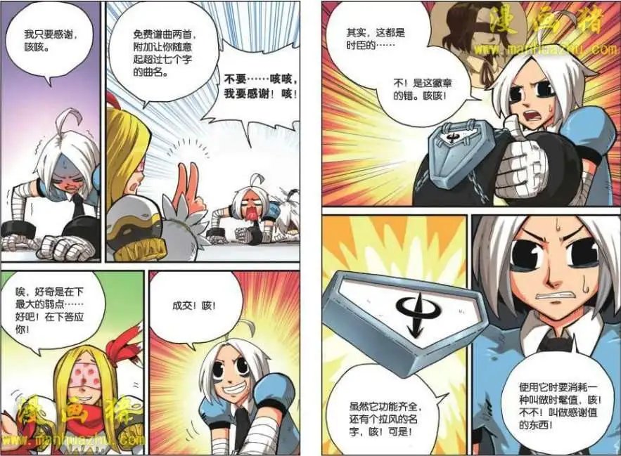 15话
