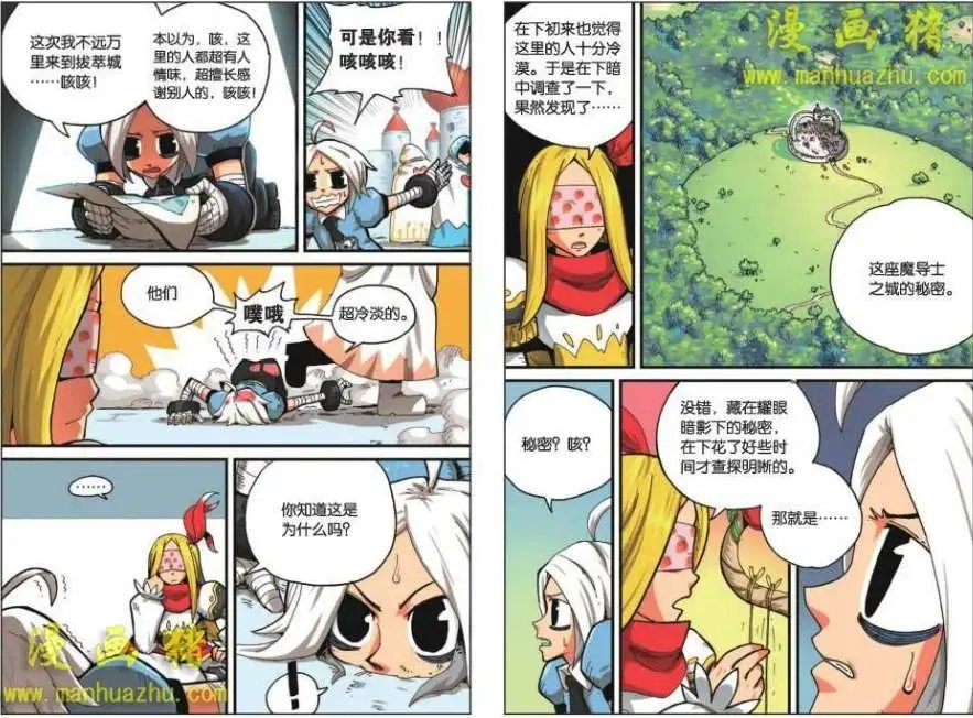 15话