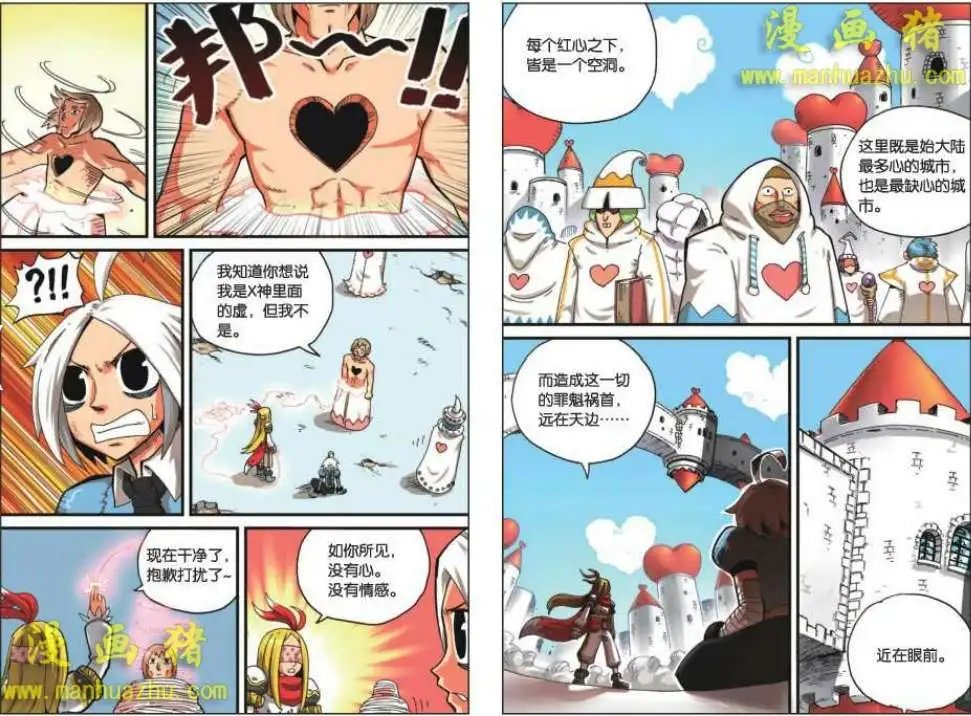 15话