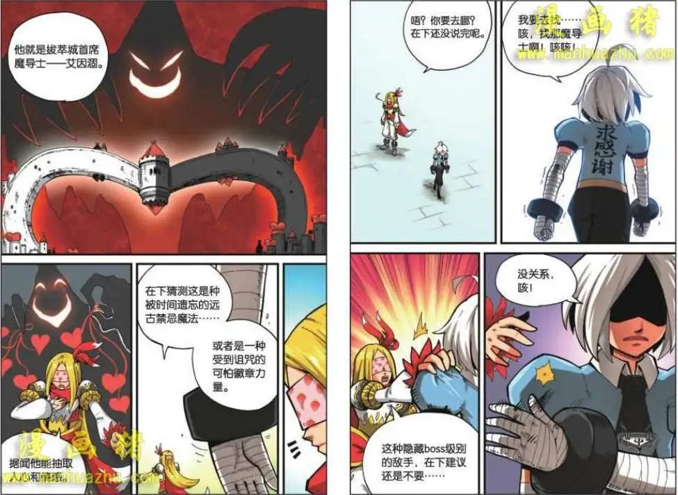 15话