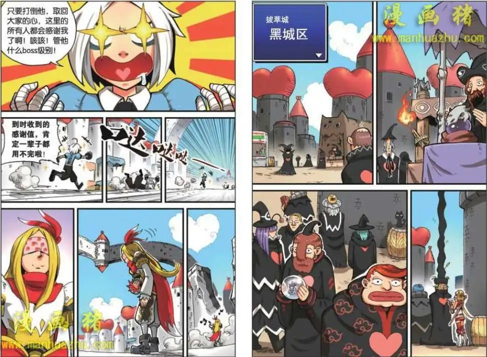 15话