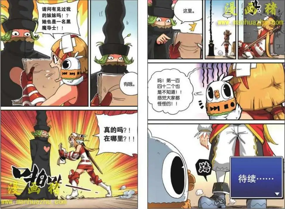 15话