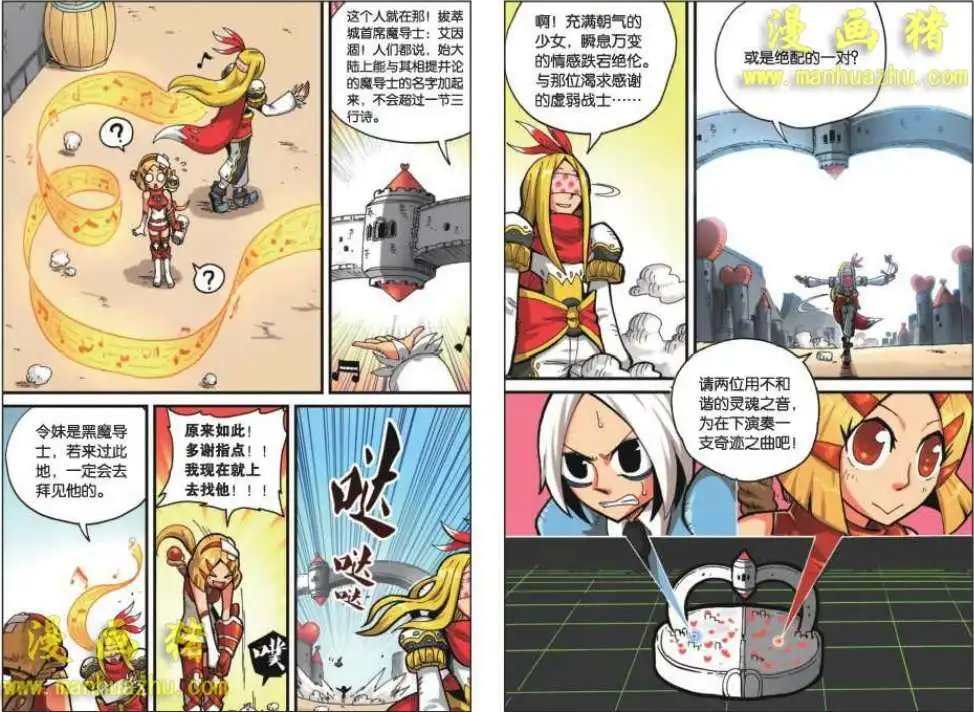 16话