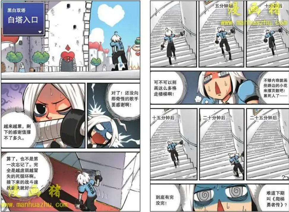 16话