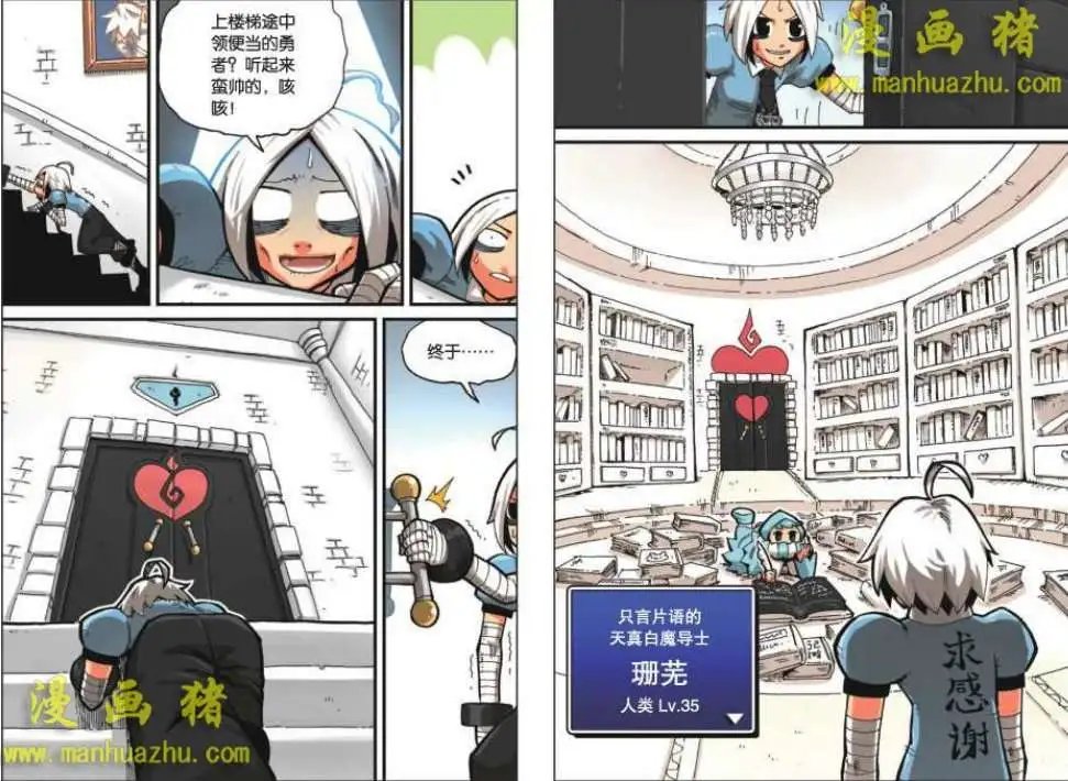 16话