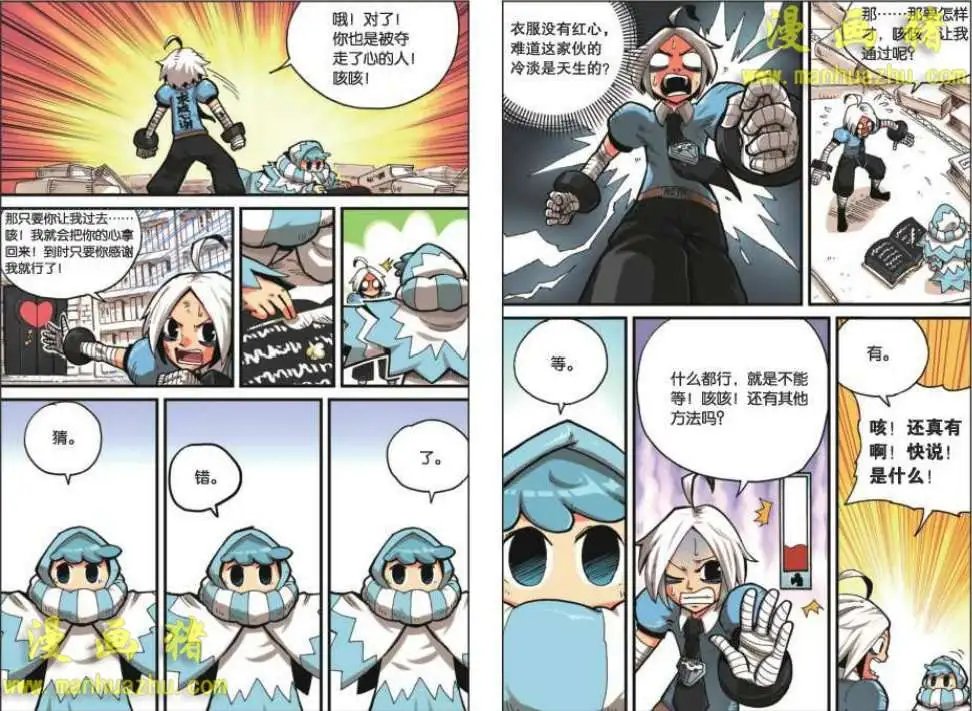 16话