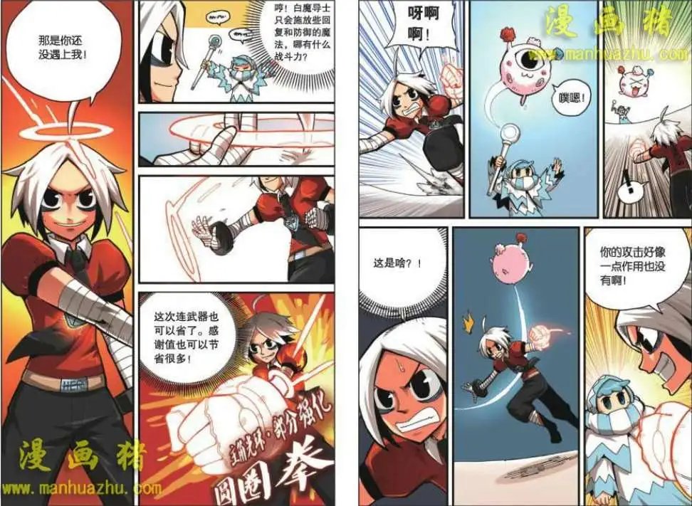 16话