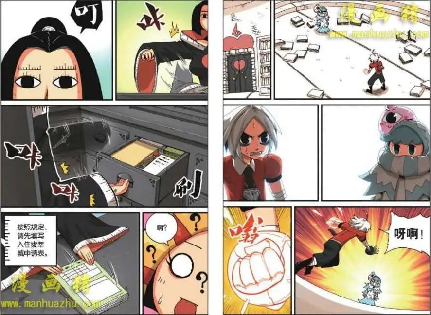 17话
