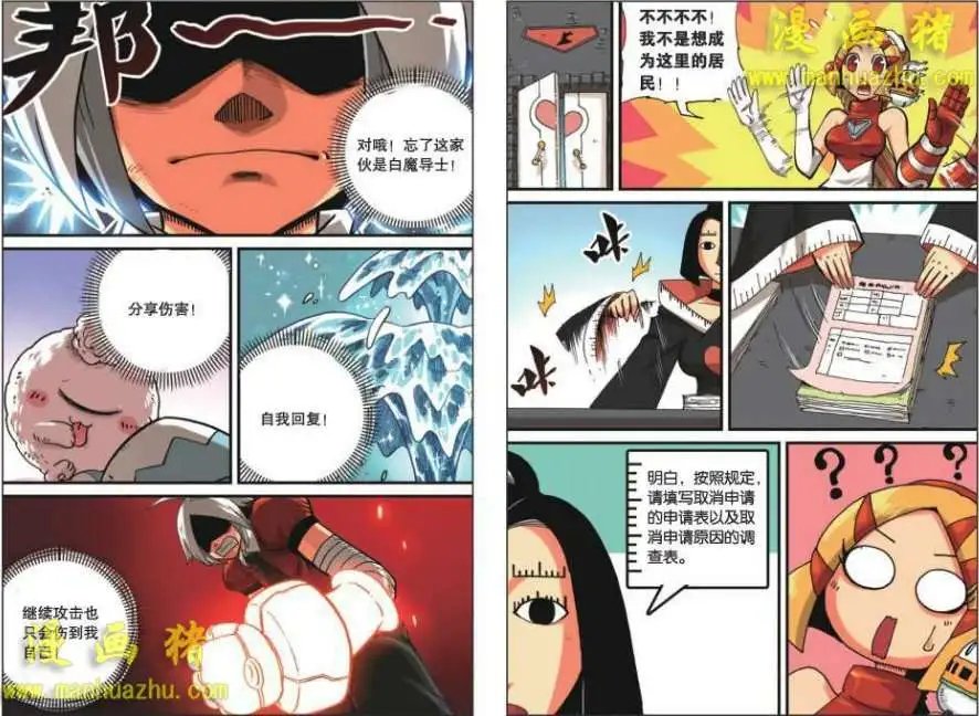 17话