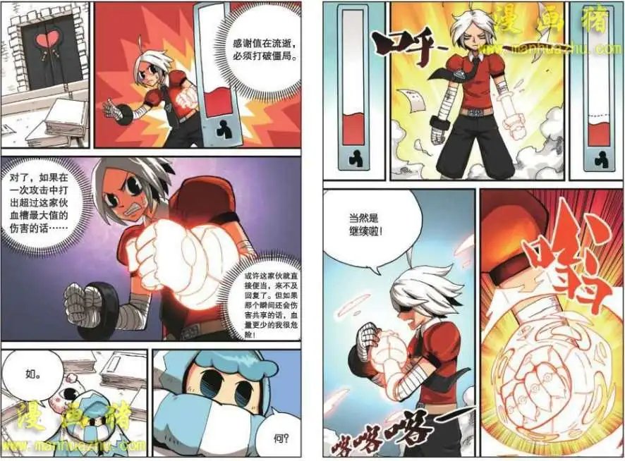 17话
