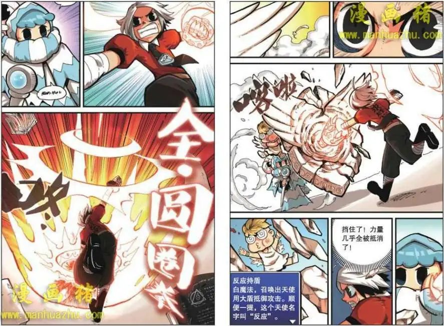 17话