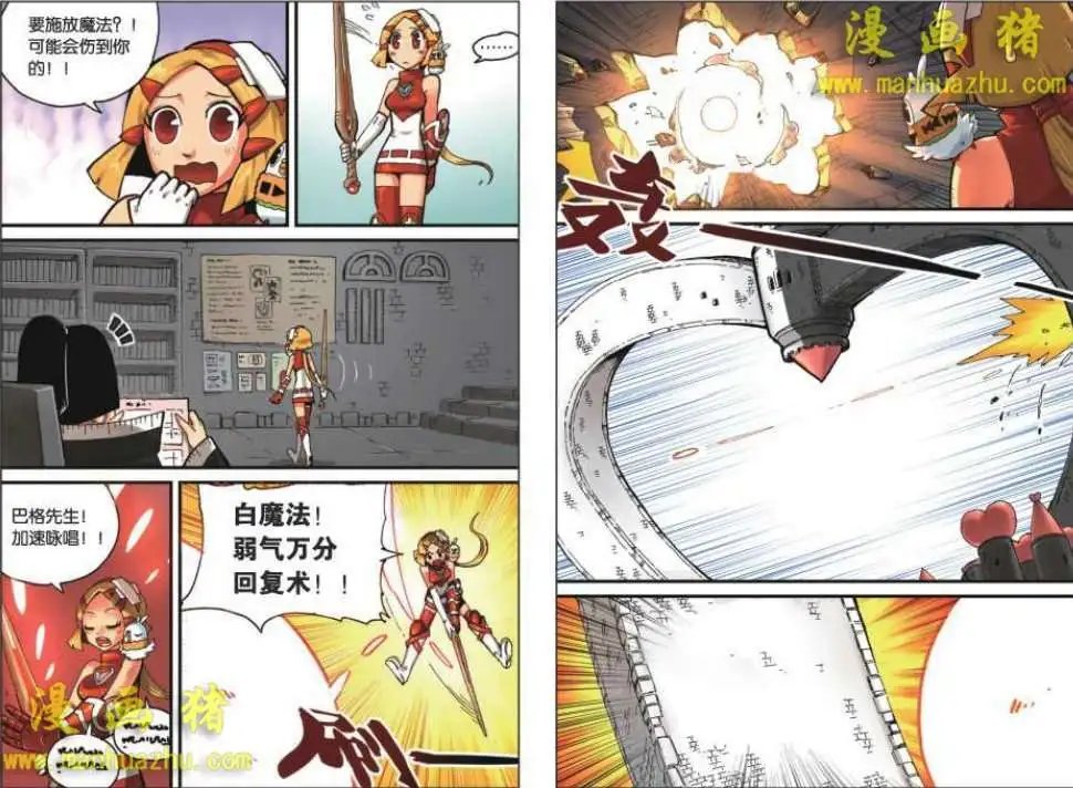 17话