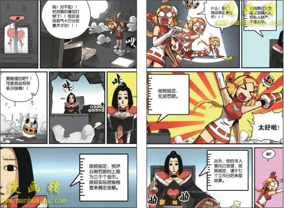 18话