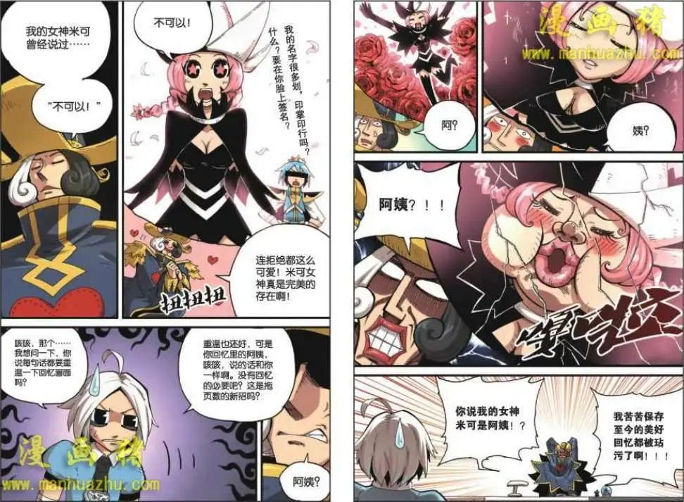 18话