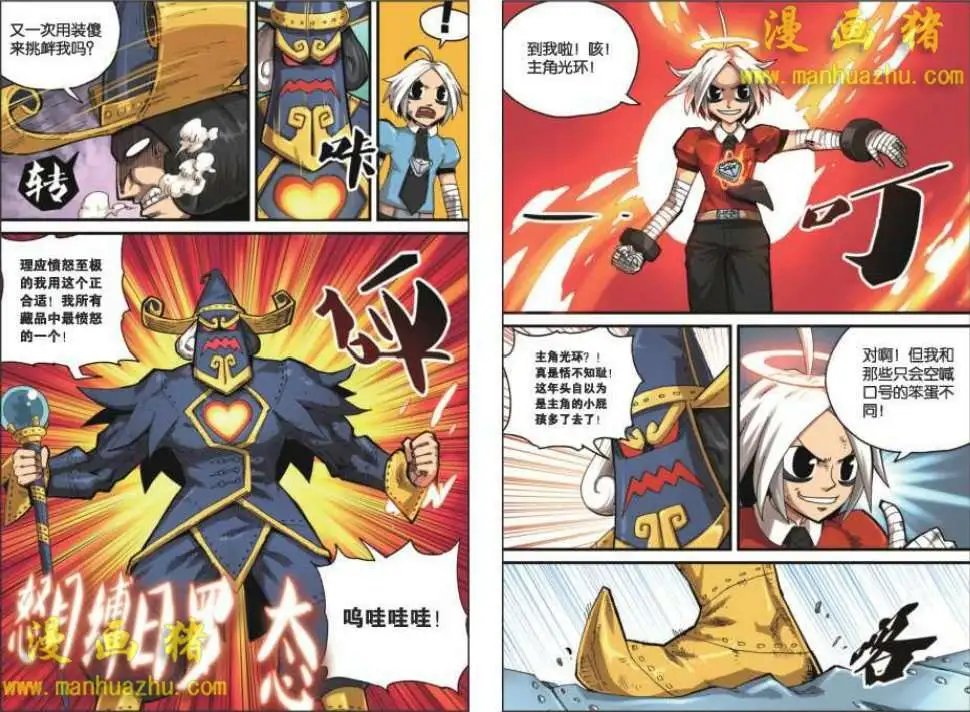 18话