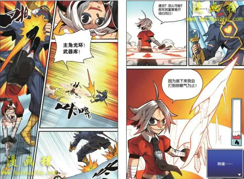 18话
