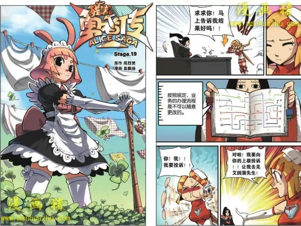 19话