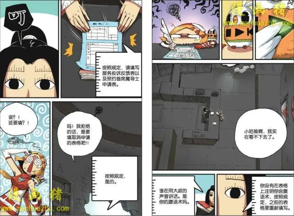 19话