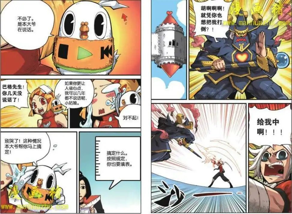 19话
