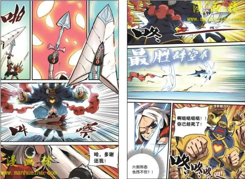 19话