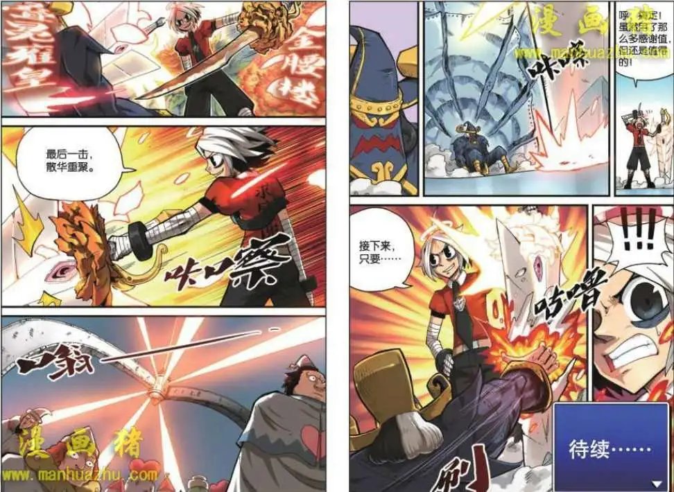 19话