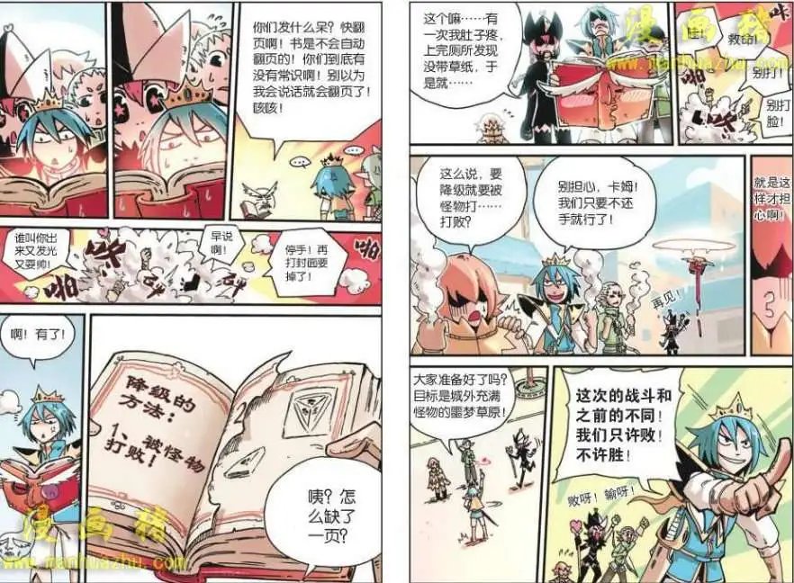 2话