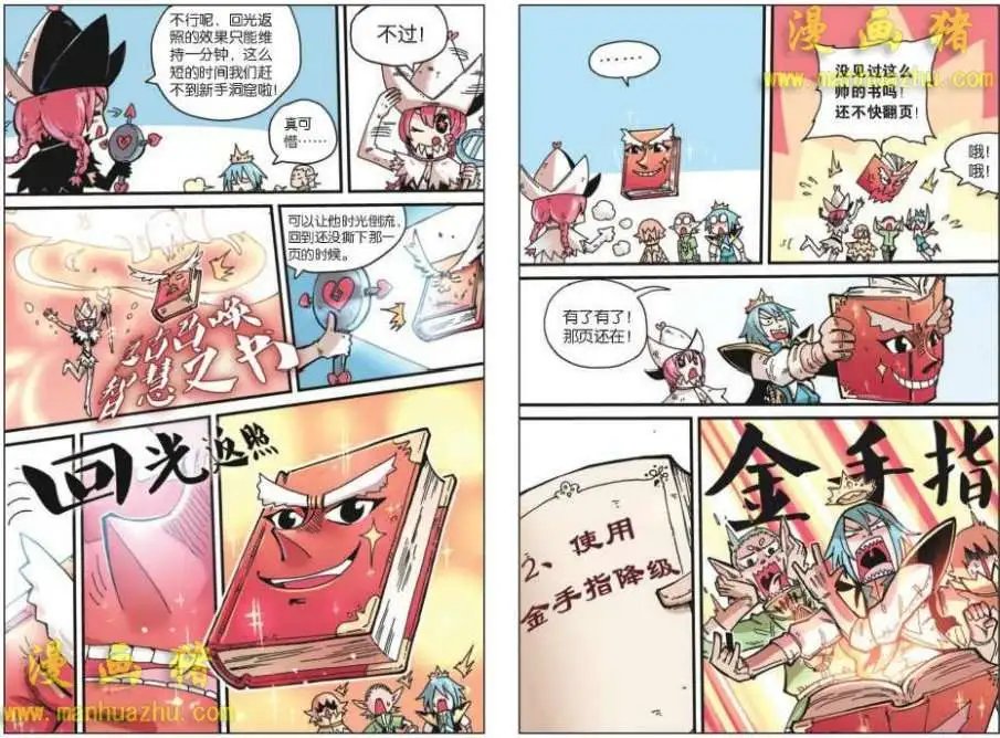 2话