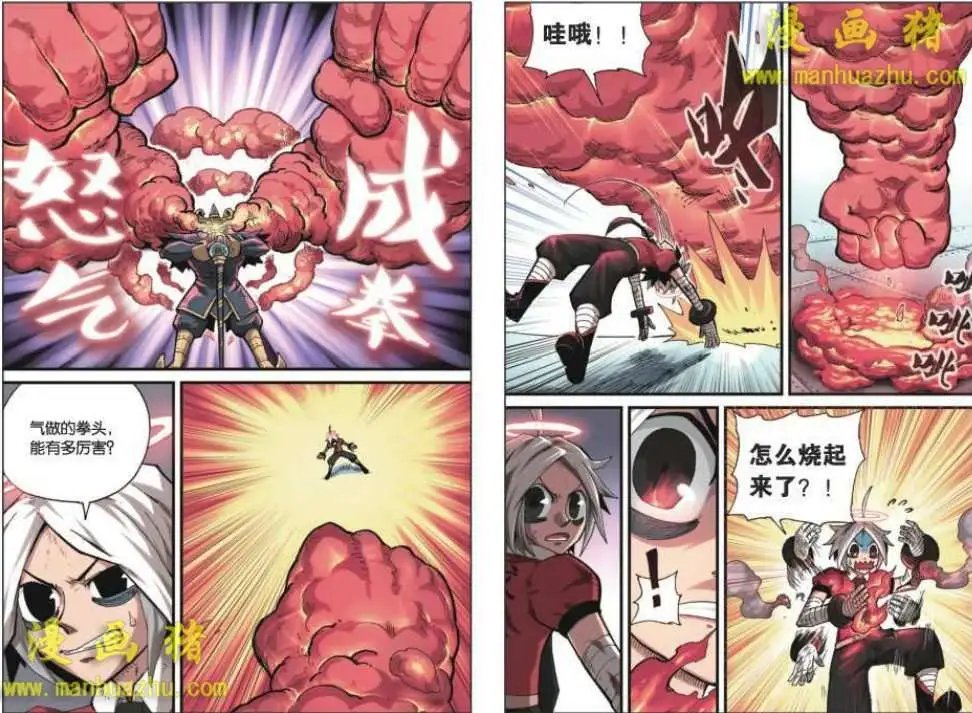 20话