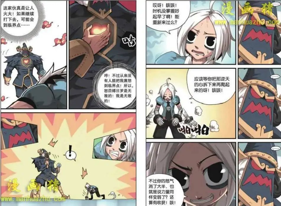 20话