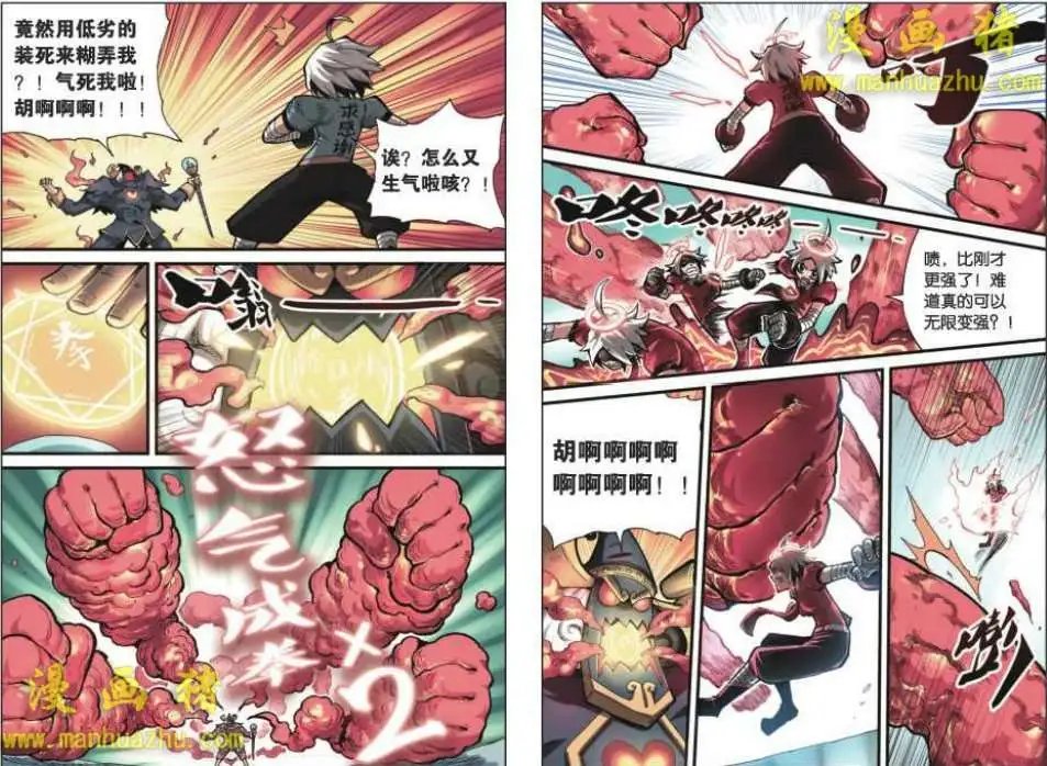 20话