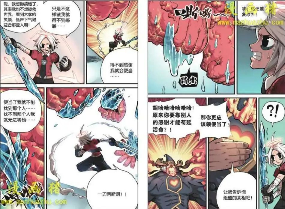 20话