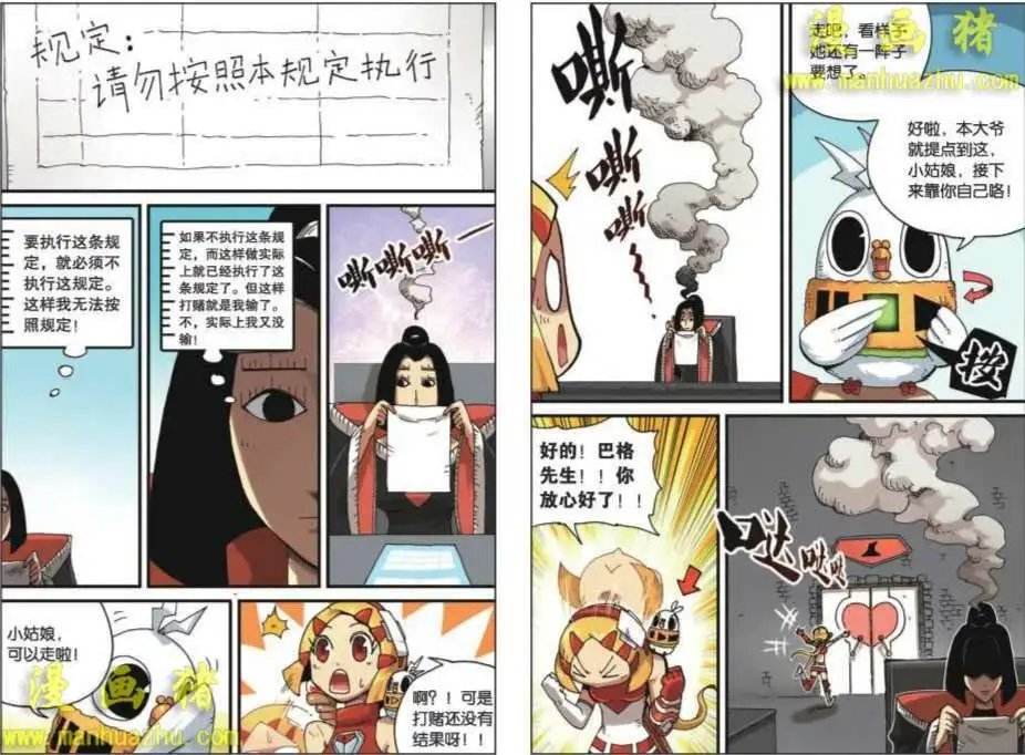 21话