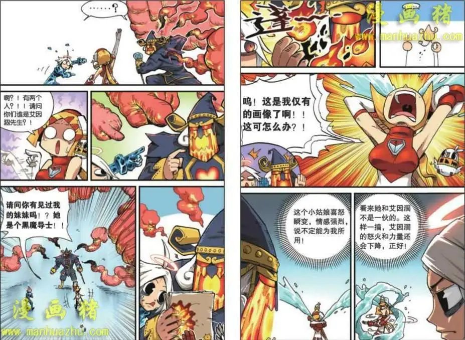 21话