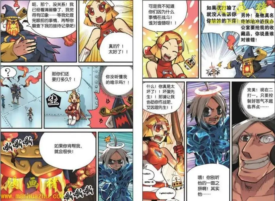 21话