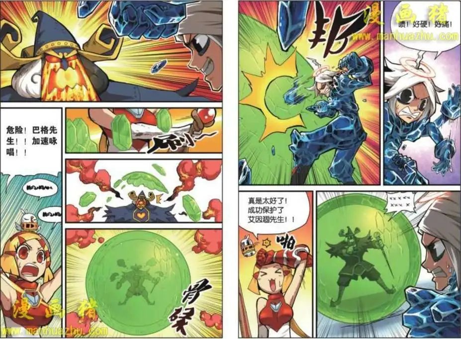 21话