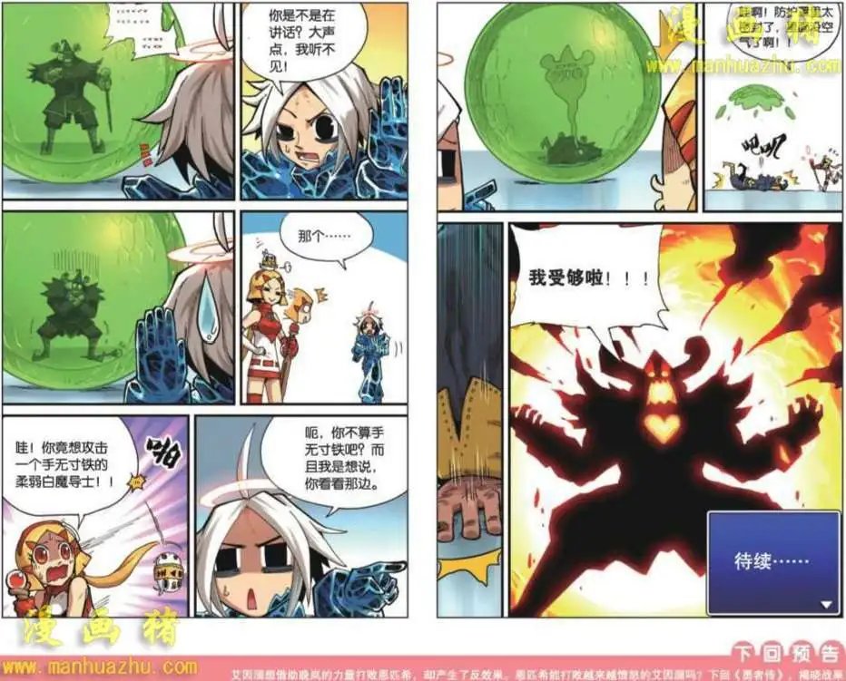 21话