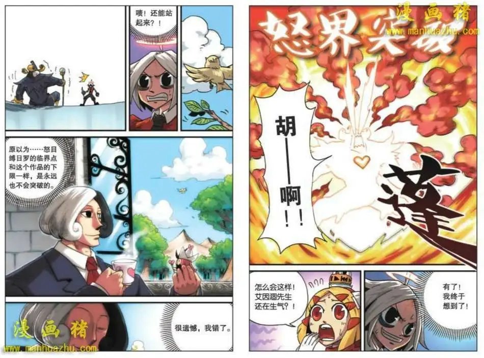22话