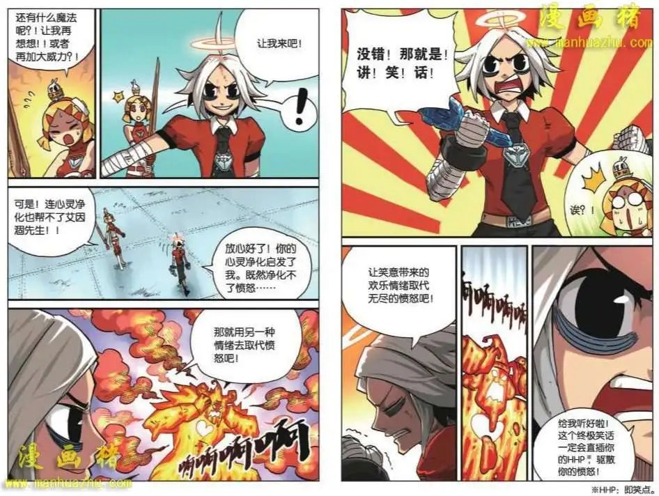 22话